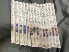保存版】 俺だけレベルアップな件 全巻セット（1-20巻 最新刊