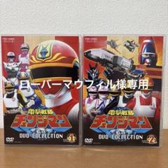 Amazon.co.jp: 電撃戦隊チェンジマン DVD COLLECTION VOL.1 [DVD