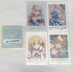 2025年最新】一ノ瀬怜の人気アイテム - メルカリ