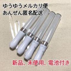 シルバー、4本セットコンサートライト、ペンライト　LED　15色カラー　新品