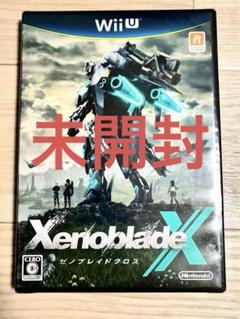 ゼノブレイドクロス Xenoblade X Wii U 未開封