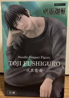 【新品未開封】 呪術廻戦　伏黒甚爾　ぬーどるストッパー　2個セット Amazon.co.jp: 呪術廻戦 ぬーどるストッパーフィギュア 伏黒甚爾