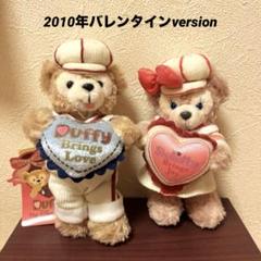 ダッフィー  Brings Love コスチューム セット ディズニーフィギュア専門店 ディズニーコレクション