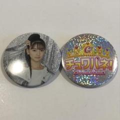 Girls2 ガールズガールズ❤︎チュワパネ!シークレット未渚美&ロゴ 缶バッジ