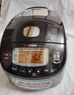 【未使用】象印 極み炊きNP-RH05 圧力IH炊飯器３合 2013年製 Amazon | ZOJIRUSHI 圧力IH炊飯ジャー 【3合炊き】 メタリック