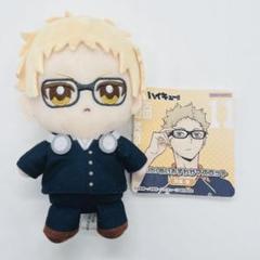 ハイキュー chibiぬいおすわりマスコット 月島蛍