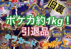 2025年最新】ポケモンカードエネルギーまとめ売りの人気アイテム