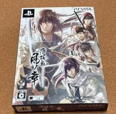 薄桜鬼 真改 風ノ章 限定版
