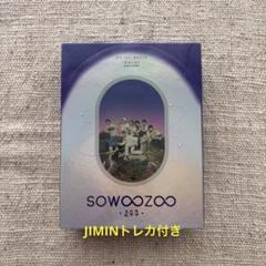 SOWOOZOO  Blu-ray 韓国版 未再生 抜けなし Amazon.co.jp | BTS 2021 MUSTER SOWOOZOO Blu-ray (日本語字幕