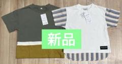 【新品未使用】Tシャツ シンプル 110cm 2着セット 半袖 男の子
