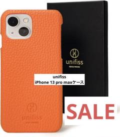 ❤️早い者勝ち❤️iPhone 13 pro max ケース　銀座ブランド