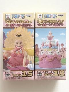 BANPRESTO - レア！！ワンピース ワールドコレクタブル  フィギュア ビッグマム ワンピース ワーコレ ビッグマム海賊団の通販 by rena｜ラクマ