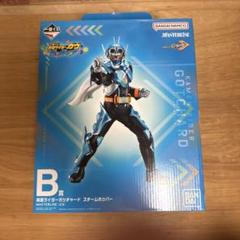 一番くじ 仮面ライダーガヴ&ガッチャード B賞 - メルカリ