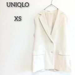 ユニクロ 【XS】 ロングジレ ベスト トップス 大人 シンプル 無地 上品