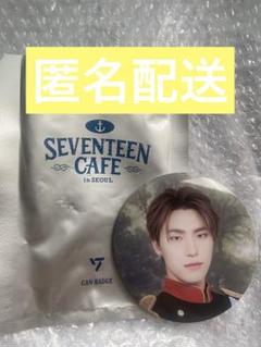 Seventeen DINO ディノ　グッズ　トレカ　缶バッジなど　セット売り SEVENTEEN - SEVENTEENトレカ『ディノ』2枚セット⑬の通販 by お