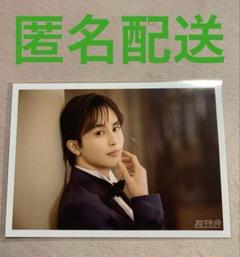 2025年最新】草川拓弥 生写真の人気アイテム - メルカリ