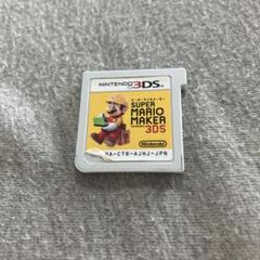 3DS　スーパーマリオメーカー　B