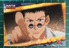 トレカ[HUNTER×HUNTER] レオリオ 040 2012年品 ①