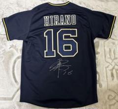 オリックスバファローズ　平野佳寿選手 直筆サイン入りビジターユニフォームMサイズ