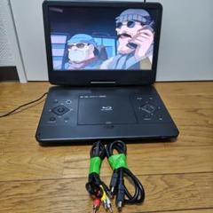 Superbe 14PB 14インチ ポータブルBlu-rayプレーヤー - メルカリ