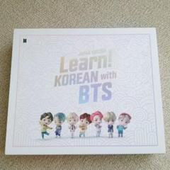 Learn!KOREAN withBTS JAPAN EDITION FC限定版 Amazon.com: Learn Korean with BTS (Japanese Edition