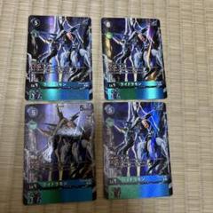 状態A-〕(01)(illus:KenjiWatanabe)ライドラモン【R】{BT8-053