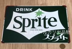2025年最新】スプライト 看板の人気アイテム - メルカリ