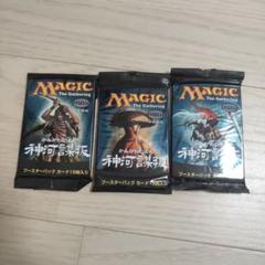 カウボーイビバップ特典付き】MTG BOX売り 兄弟戦争 ドラフト
