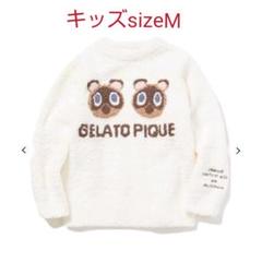 つぶまめ ジャガード プルオーバー キッズ OWHT/M