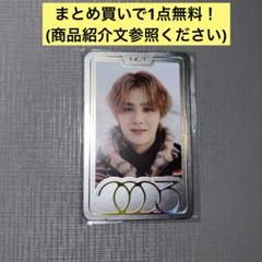NCT 2023 golden age クン イヤーブック スペシャル トレカ 新しい到着 NCT 2023 golden age マーク スペシャルイヤーブック