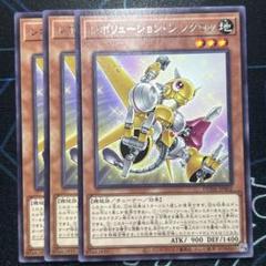 2025年最新】レボリューションシンクロんの人気アイテム - メルカリ