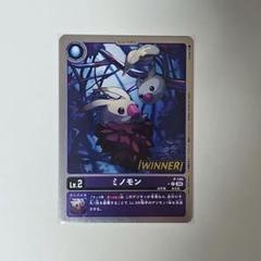 デジモンカード　ミノモン　一枚300円 70726f647563742f32303232303132