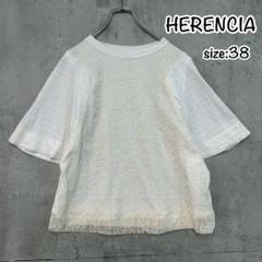 HERENCIA ヘレンチア カットソー シャツ 半袖 レース ボーダー 38
