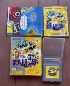 ポケットモンスター ピカチュウ ゲームボーイ ソフト 初代 イエロー