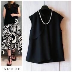 ◆幻◆希少新品　ADORE 定価5.2万円 滝沢眞規子着　リバーシブルブルゾン ADORE - ◇幻◇希少新品 ADORE 定価5.2万円 滝沢眞規子着