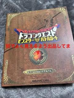 2025年最新】ダークドレアム カードの人気アイテム - メルカリ