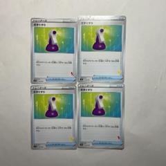 2025年最新】Pokemon Card Game セット詳細：SD Vスタートデッキ