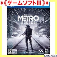 《ゲームソフトⅢ》 スパイク・チュンソフト PS4ゲームソ ソダス メトロ 82