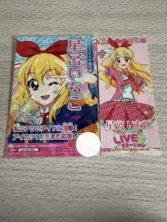 【135】アイカツ　アニon マグバッジ　藤堂ユリカ 藤堂ユリカ アイカツ！アニON マグネット付きバッジ