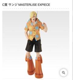 ONE PIECE プライズ、一番くじ開封品フィギュアまとめ売り 2025年最新】ワンピース一番くじの人気アイテム - メルカリ