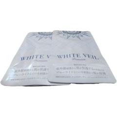【 新品未開封 】キラリズムホワイトヴェールプレミアム モイストセット30日分① WHITE VEIL Premium - ホワイトヴェールプレミアム