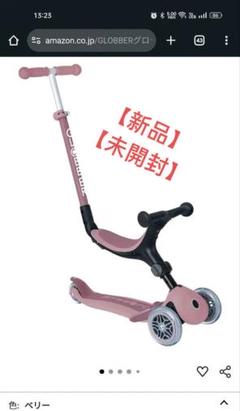 GLOBBER EVO COMFORT スクーター(プロテクター未使用品付) Amazon.co.jp: GLOBBER グロッバー キックバイク キック