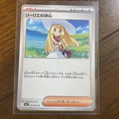 2025年最新】りーりえの人気アイテム - メルカリ