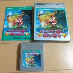 2025年最新】カエルの為に鐘は鳴る ゲームボーイの人気アイテム