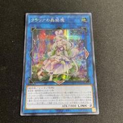 遊戯王 アジア シークレット まとめ売り