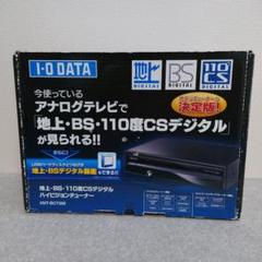 2025年最新】hvt-bct3の人気アイテム - メルカリ