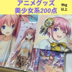 アニメグッズ　大量まとめ売り　550点 アニメグッズ 大量まとめ売り 550点 - メルカリ