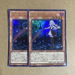 遊戯王　閃刀姫-レイ　25th 2枚 遊戯王 カード 閃刀姫レイ 25th 2枚セット