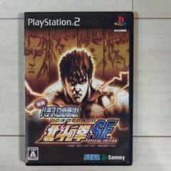 PS2 実践パチスロ必勝法！ 北斗の拳SE