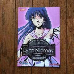 リン・ミンメイ ポスター